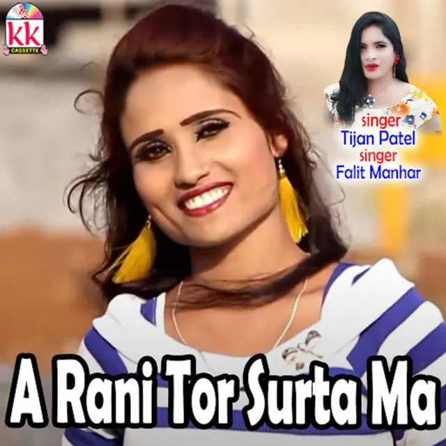 A Rani Tor Surta Ma