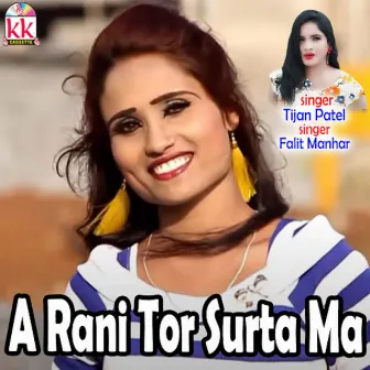 A Rani Tor Surta Ma by Falit Manhar