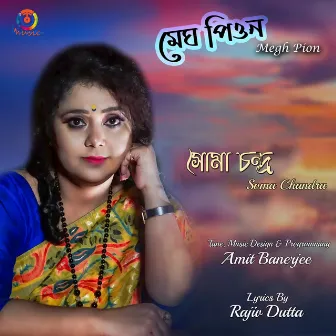 Megh Pion - Single by Soma Chandra