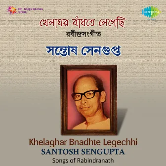 Khelaghar Bnadhte Legechhi by Santosh Sengupta