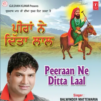 Peeraan Ne Ditta Laal by Balwinder Mattewaria