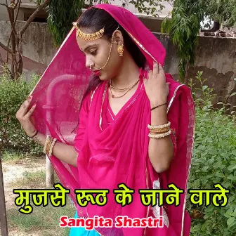 Mujse Rooth Kar Jane Wale by Sangita Shastri