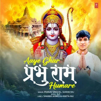 Aaye Ghar Prabhu Ram Humare by Pranav Singhal