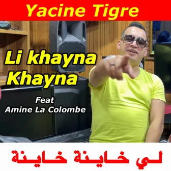 لي خاينة خاينة by Yacine Tigre