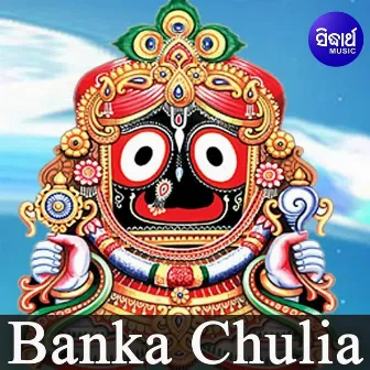 Banka Chulia by Sidharth