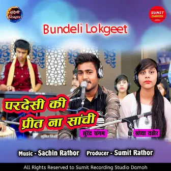 Pardesi Ki Preet Na Sachi by Surendra Sangam