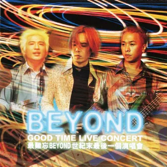 GOOD TIME LIVE CONCERT (Live) by Beyond