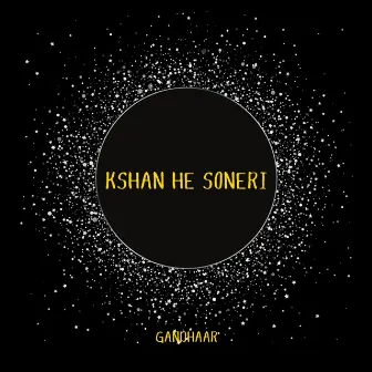 Kshan He Soneri by Gandhaar