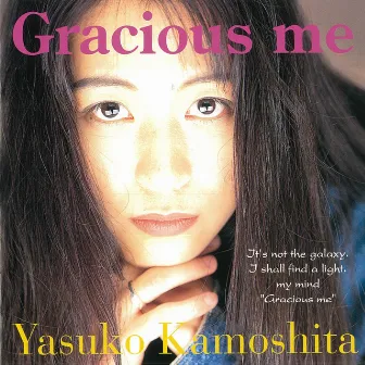 Gracious me by Yasuko Kamoshita