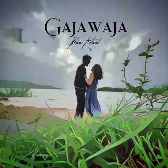 Gajawaja by Prem Kotwal