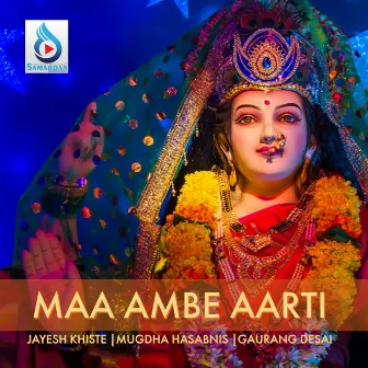 Maa Amba Aarti - Jayesh Khiste by Mugdha Hasabnis