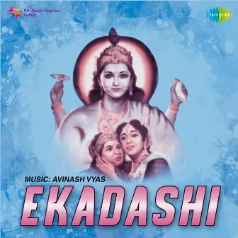 Ekadashi (Original Motion Picture Soundtrack) by Pt. Madhur