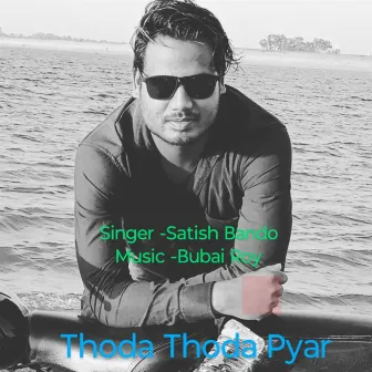 Thoda Thoda Payar (Nagpuri Song) by Satish Bando