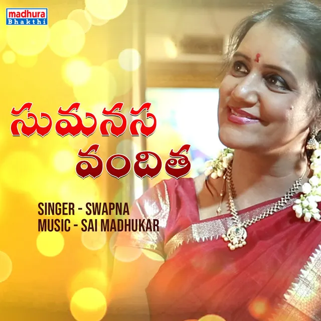 Sumanasa Vandita - From Samajavaragamana Album