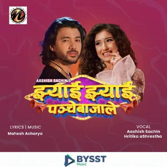 Jhyai Jhyai Panche Bajale by Hritika Shrestha