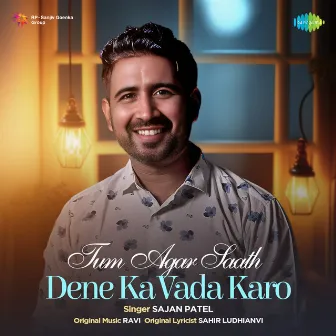 Tum Agar Saath Dene Ka Vada Karo by Sajan Patel