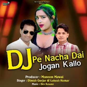 Dj Pe Nacha Dai Jogan Kallo by Dinesh Gurjar