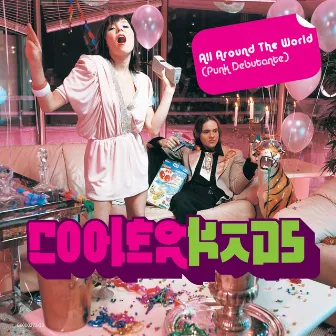 All Around The World (Punk Debutante) by Cooler Kids