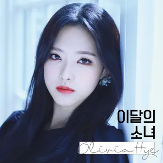 Olivia Hye by LOONA