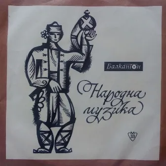 Маро льо, Марудо by 