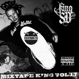 King, Vol. 1.7 by SD