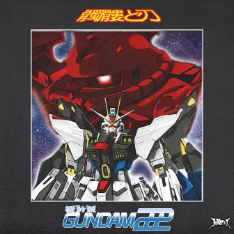 GUNDAM 222 by Skelator GOAT