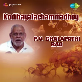 Kodibayalachammadhey by P. V. Chalapathi Rao