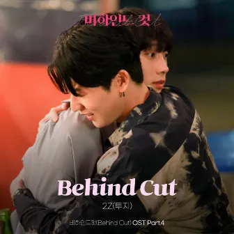 Behind Cut (Original Television Soundtrack) Pt. 4 by 2Z