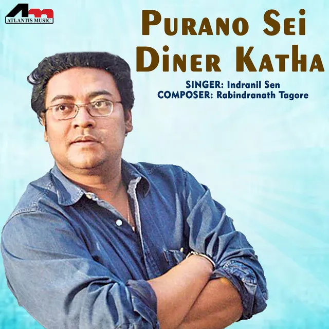 Purano Diner Katha