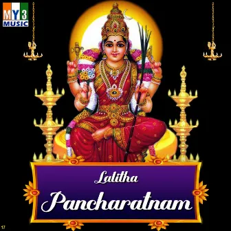 Lalitha Pancharatnam by Priya Sisters