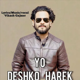 Yo Deshko Harek by Vikash Gajmer