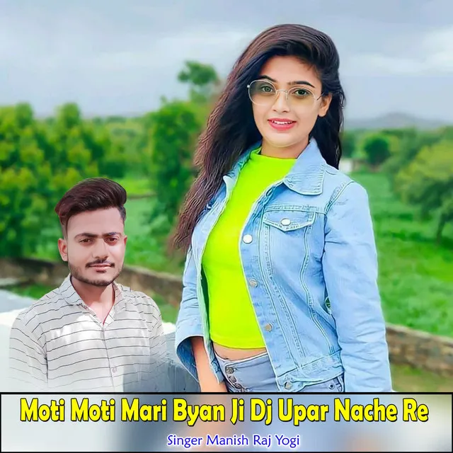 Moti Moti Mari Byan Ji Dj Upar Nache Re