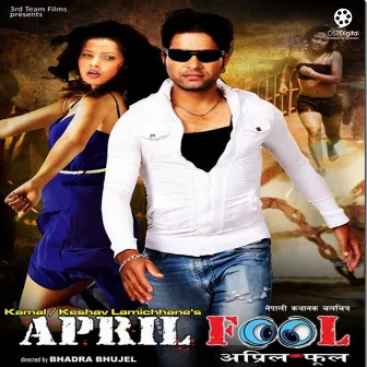 April Fool (Original Motion Picture Soundtrack) by Bikash Chaudhary