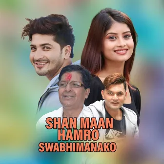 Shan Maan Hamro Swabhimanako by Dipak Sharma