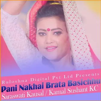 Pani Nakhai Brata Basichhu by Kamal Sushant Kc