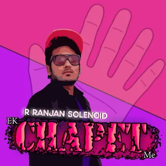 Ek Chapet Me by R Ranjan Solenoid