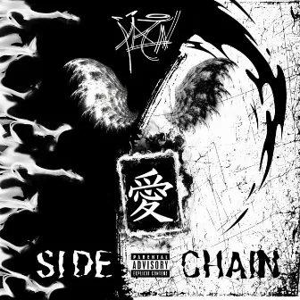 Side Chain by Maten