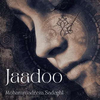 Jaadoo by Mohammadreza Sadeghi