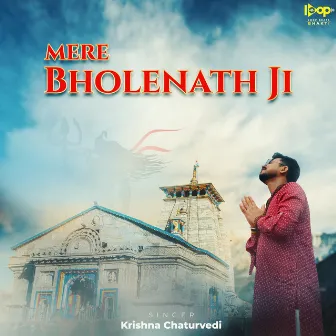 Mere Bholenath Ji by Krishna Chaturvedi