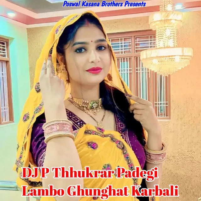 DJ P Thhukrar Padegi Lambo Ghunghat Karbali