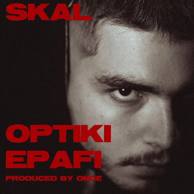 Optiki Epafi