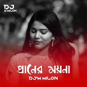 Prener Moyna by Dj'M MiloN