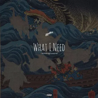 What I Need by Lege Kale