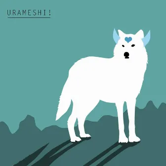 We Will Never Grow Up - Ep by Urameshi!