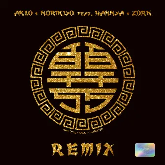 Hyakusenman (Remix) by AKLO