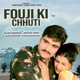 Fouji Ki Chhuti by Minakshi Verma