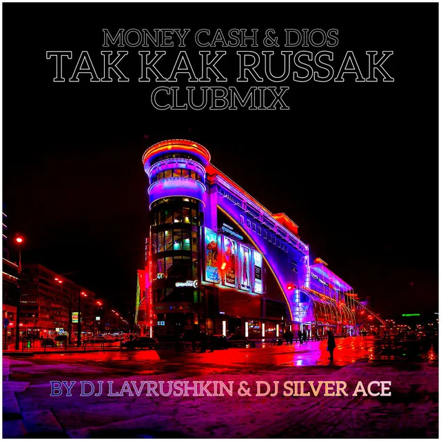 Tak kak Russak - Clubmix