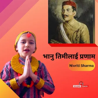 BHANU TIMILAI PRANAM by Nivriti Sharma