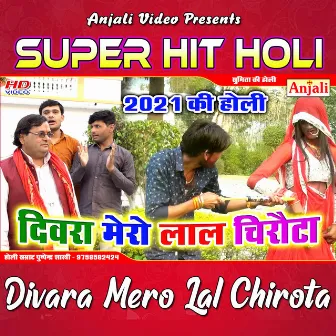 Divara Mero Lal Chirota by Sumita