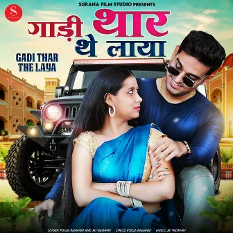 Gadi Thar The Laya by Pooja Ramawat